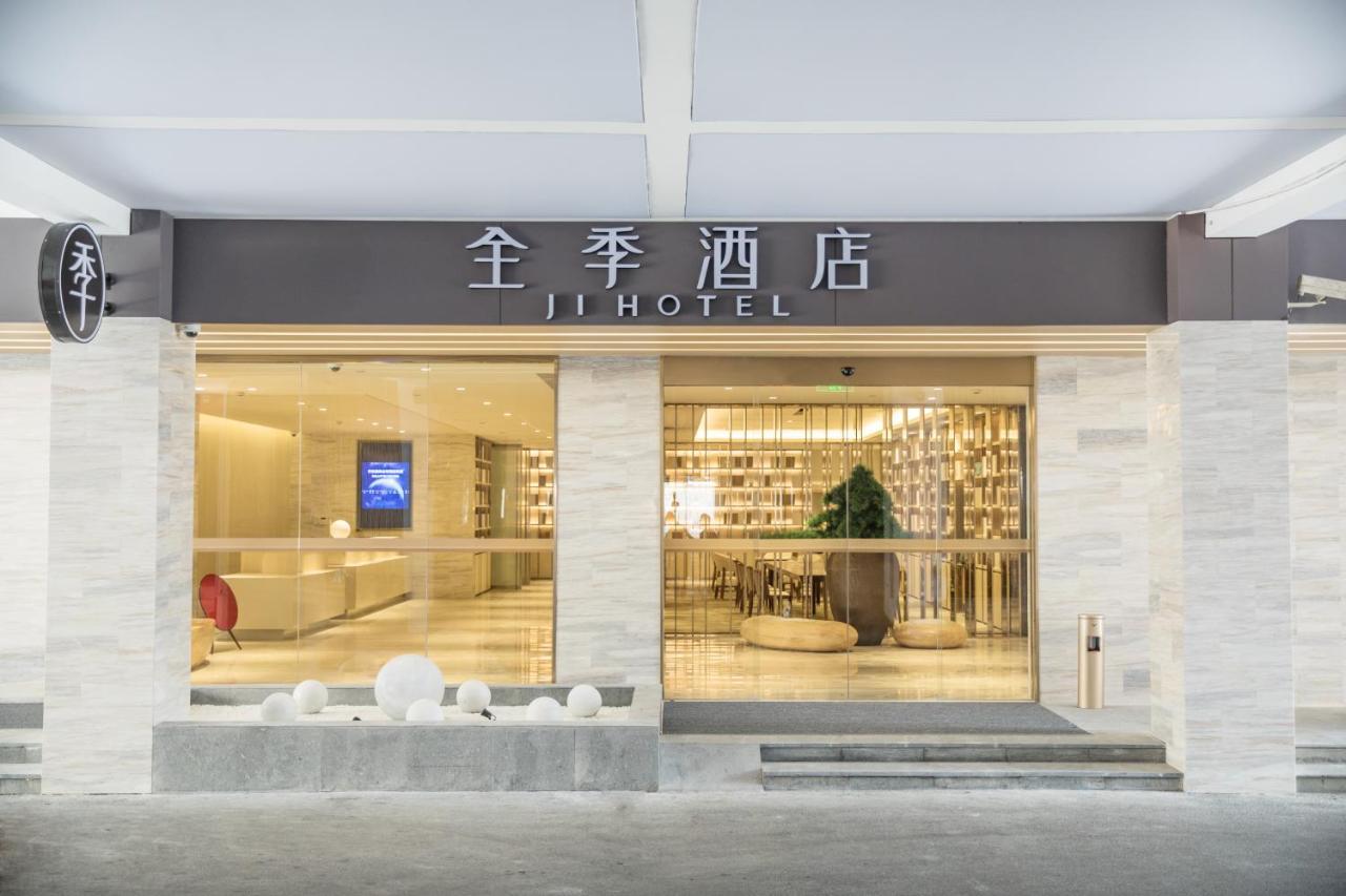 Ji Hotel Shanghaj Zewnętrze zdjęcie